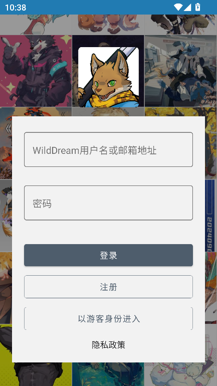 WildDreamվذ׿°v0.2.0 ٷͼ6