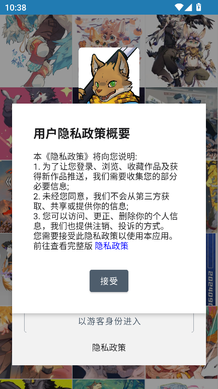 WildDreamվذ׿°v0.2.0 ٷͼ7