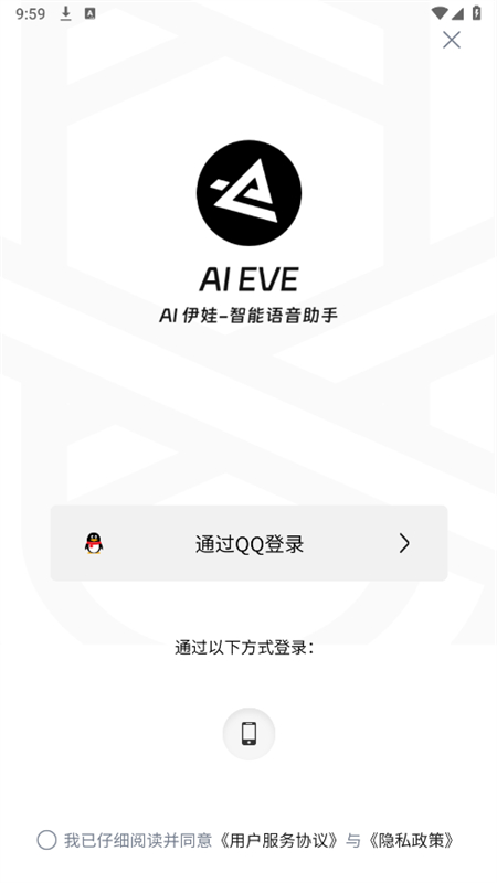 AI EVE(AI)appֻv3.0.0 ׿ͼ3