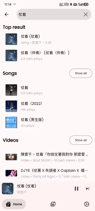 Gyawun Musicֹٷ°v2.0.12 ׿ͼ1