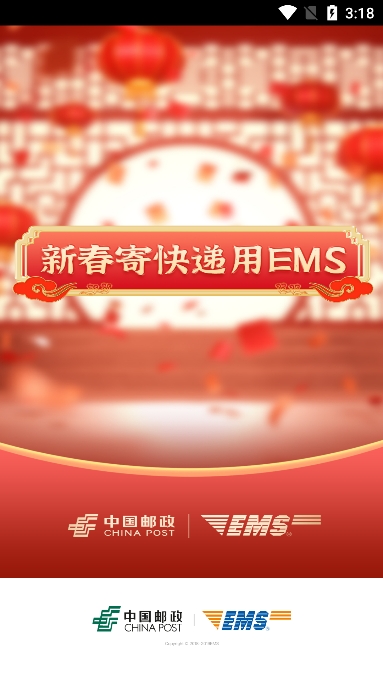 ݲѯ(EMS)ٷ4.5.3ͼ5