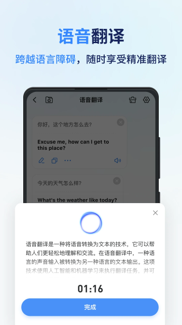 ͬٷv1.13.4.1׿ͼ0