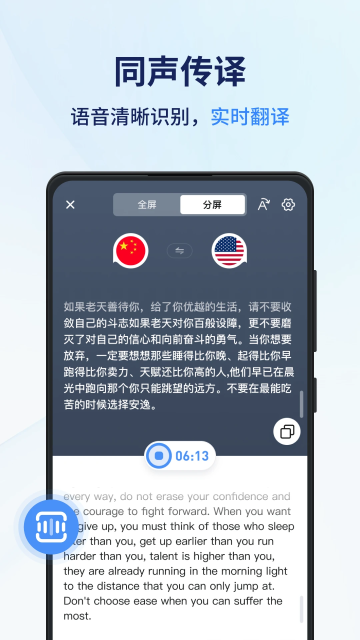 ͬٷv1.13.4.1׿ͼ1