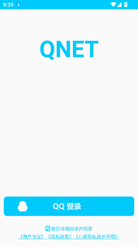 qnetƻ˲v2.1.5 °ͼ0