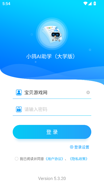 Сaiѧappѧv5.3.20 ٷ°ͼ1