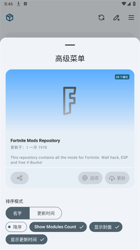 MMRLģ׿ֻv5.31.42-release ٷͼ2