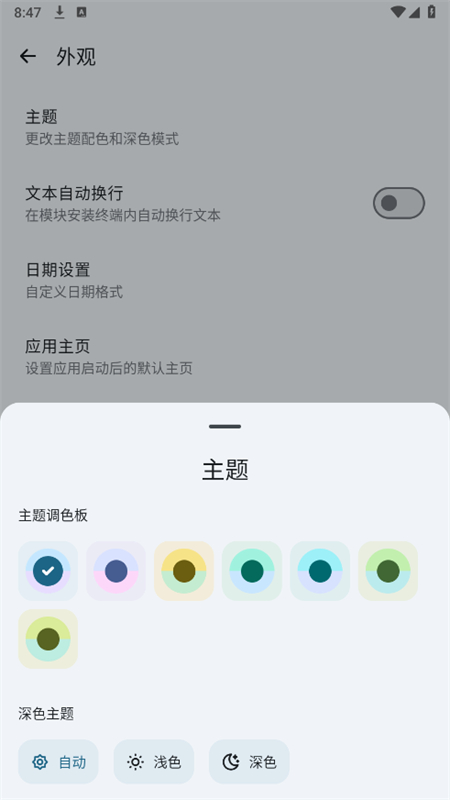 MMRLģ׿ֻv5.31.42-release ٷͼ5