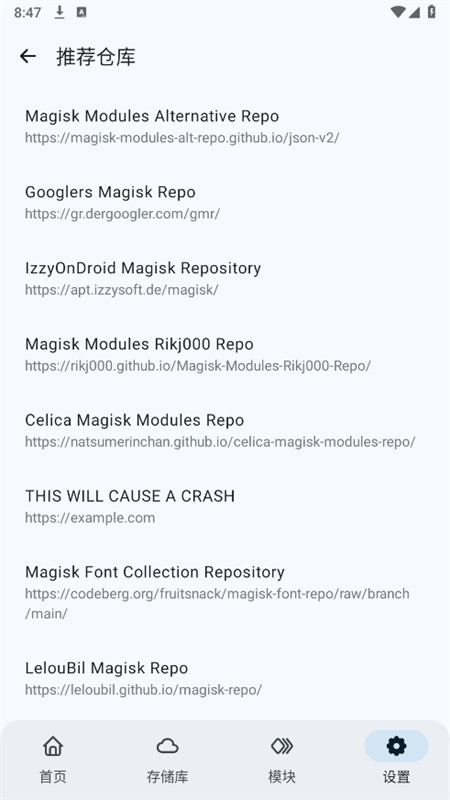 MMRLģ׿ֻv5.31.42-release ٷͼ6