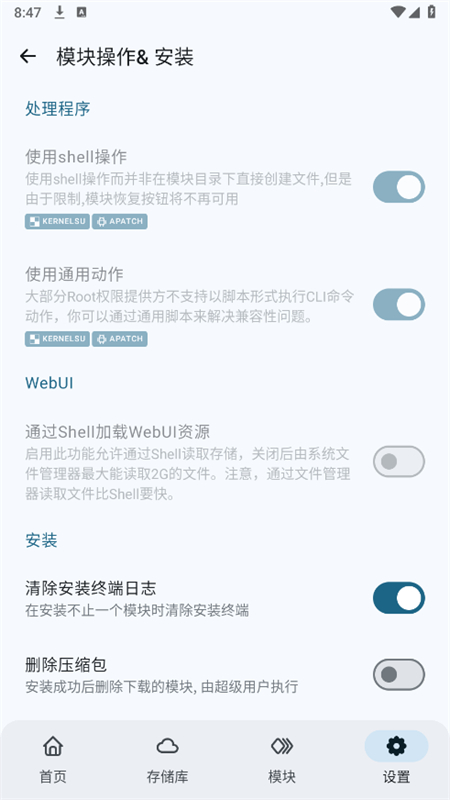 MMRLģ׿ֻv5.31.42-release ٷͼ7