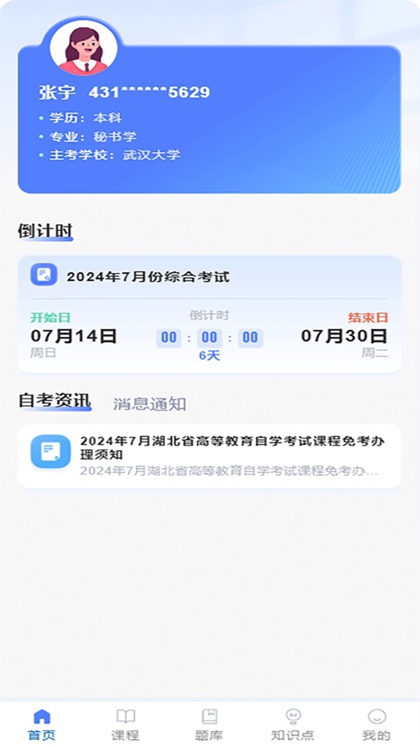 Կappذ׿°汾v2.0.6 Ѱͼ2