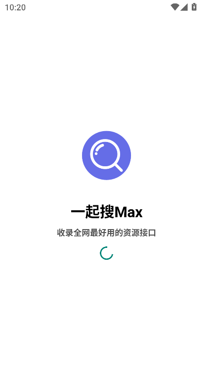 һMaxٷ°v1.0.3 ׿ͼ5