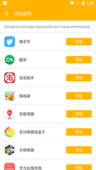 panda mouse pro°汾v6.5 ٷͼ2.