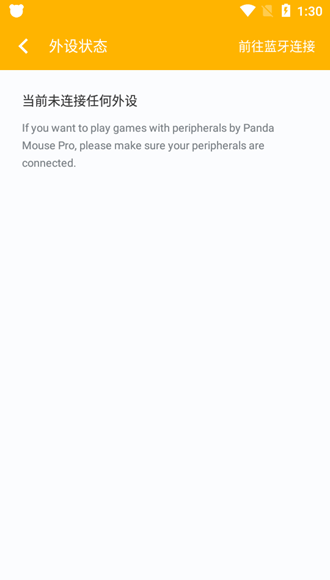 panda mouse pro°汾v6.5 ٷͼ0.