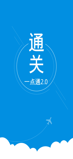 ͨһֻͨv1.2.47°ͼ0