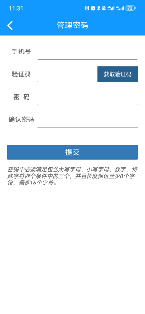 ͨһֻͨv1.2.47°ͼ2