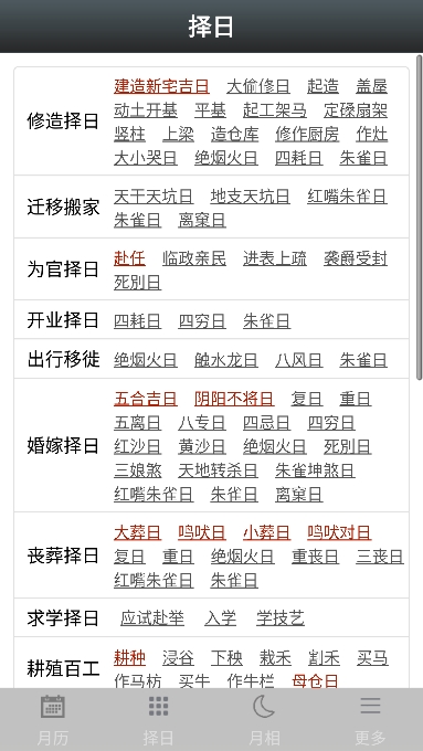 ѧv3.8.1׿ͼ1