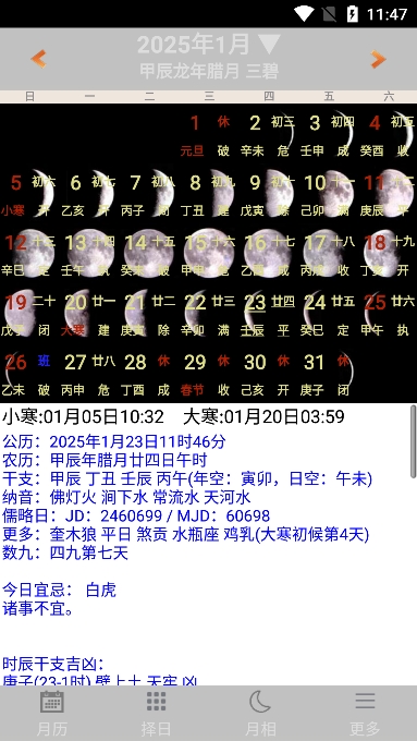 ѧv3.8.1׿ͼ2