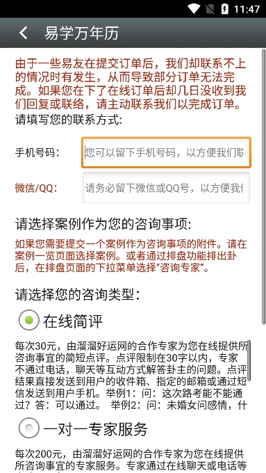 ѧv3.8.1׿ͼ5