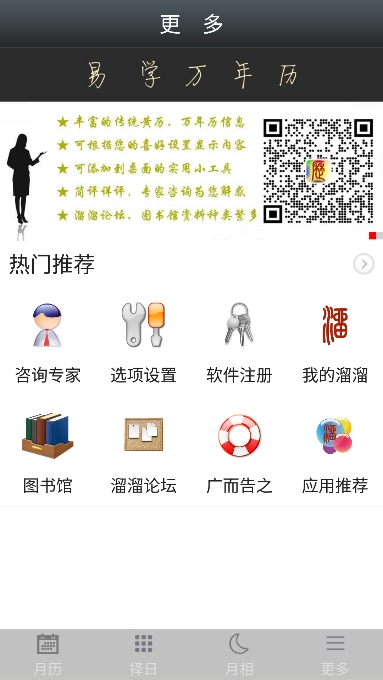 ѧv3.8.1׿ͼ3