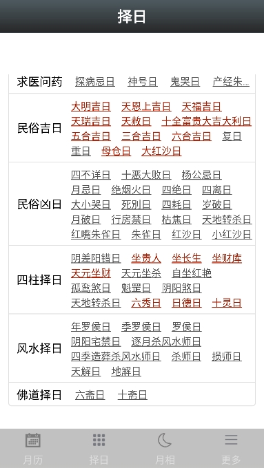 ѧv3.8.1׿ͼ4
