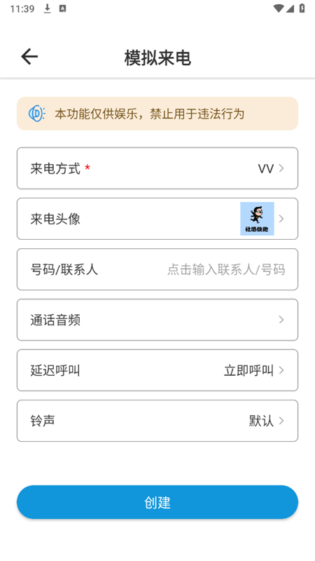 escģֿapp°2025v2.2.0 ׿ͼ1