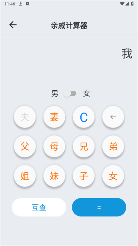 escģֿapp°2025v2.2.0 ׿ͼ6
