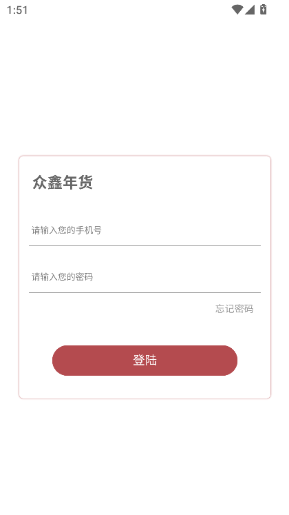 appعٷ°v2.25.121 ׿ͼ2