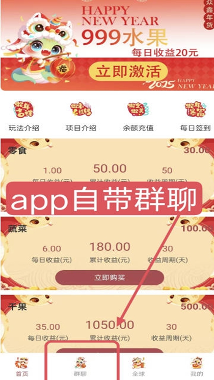 appعٷ°v2.25.121 ׿ͼ0