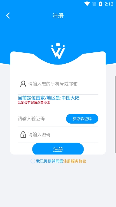 żֻAPPٷv1.0.81׿ͼ2
