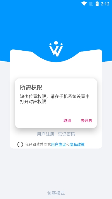 żֻAPPٷv1.0.81׿ͼ0