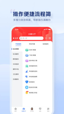 ͨappٷ°汾v1.0.0 ׿ͼ4