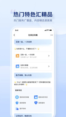 ͨappٷ°汾v1.0.0 ׿ͼ1