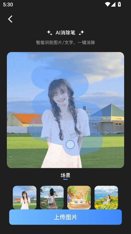 ͼappٷ°v1.0.0 ׿ͼ0