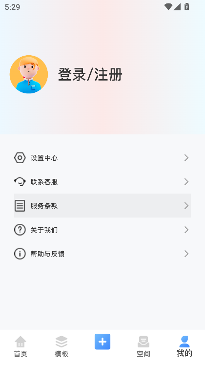 ͼappٷ°v1.0.0 ׿ͼ1