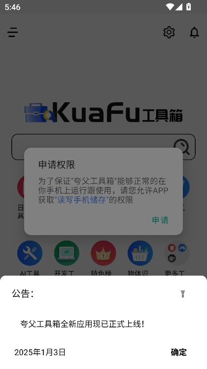 丫(丸)v1.0.2 °ͼ7