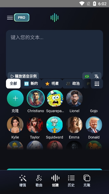 Voices AIٷv1.8.1׿ͼ0