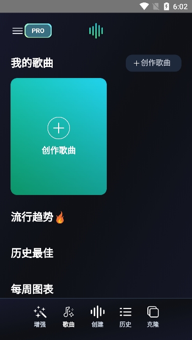 Voices AIٷv1.8.1׿ͼ2