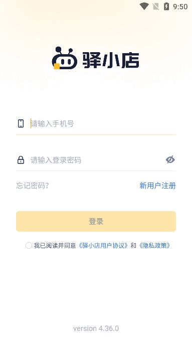 Сapp׿v4.36.0ֻͼ1