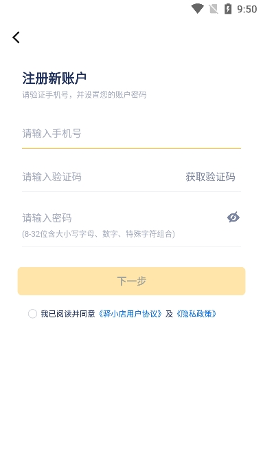 Сapp׿v4.36.0ֻͼ3
