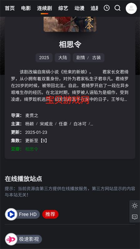 ӰBOX׷ٷֻͼ1