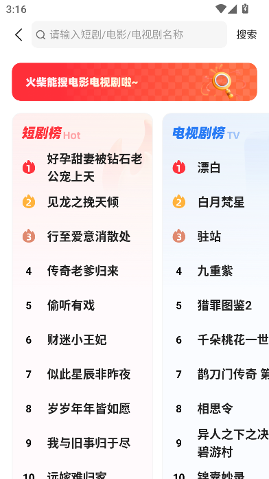 appٷ°v3.2.9 ׿ͼ0