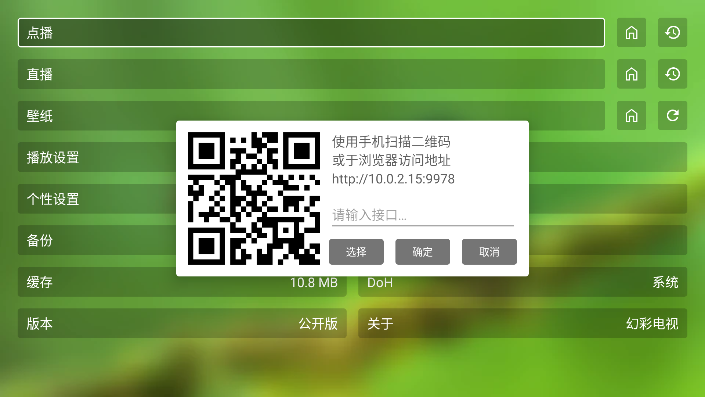 òӰӹٷ°2025v2.5.3 ׿ͼ2