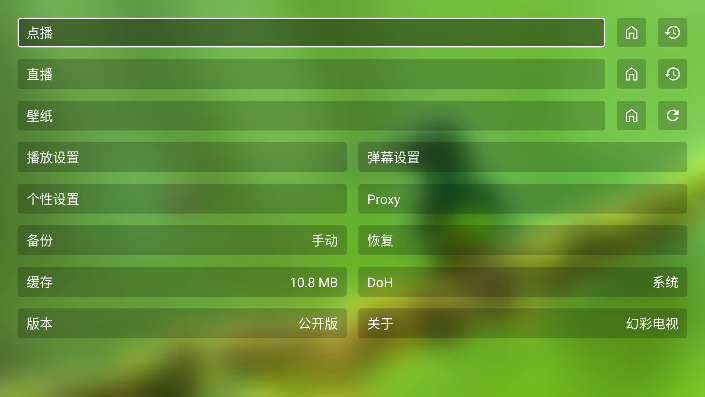 òӰӹٷ°2025v2.5.3 ׿ͼ3