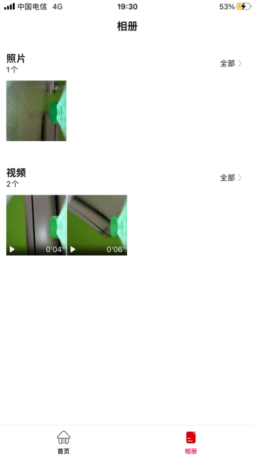 hndɶappѰV1.0.29.240821׿ͼ0