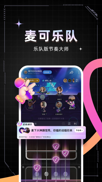 app׿v1.63.0-18615ֻͼ0.