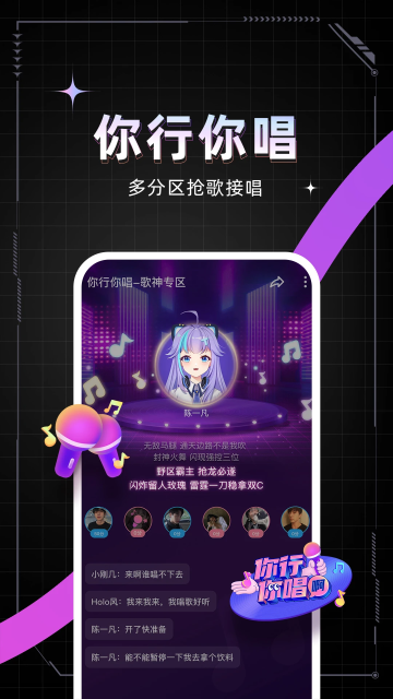 app׿v1.63.0-18615ֻͼ2.