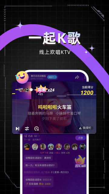 app׿v1.63.0-18615ֻͼ3.