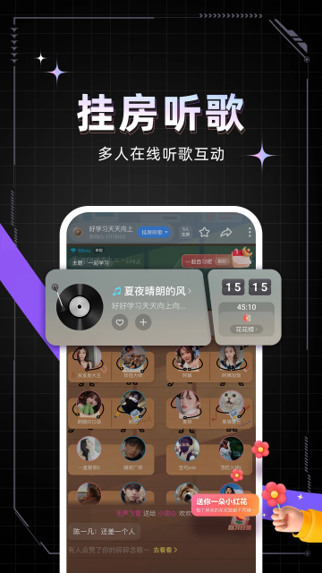 app׿v1.63.0-18615ֻͼ4.