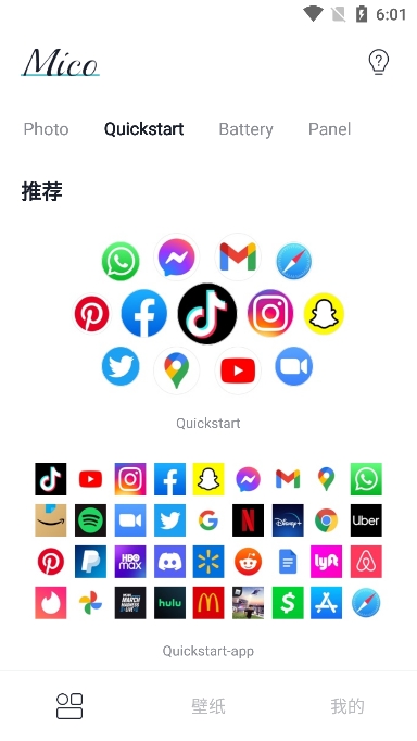 Micoֻֽv1.10.0׿ͼ3