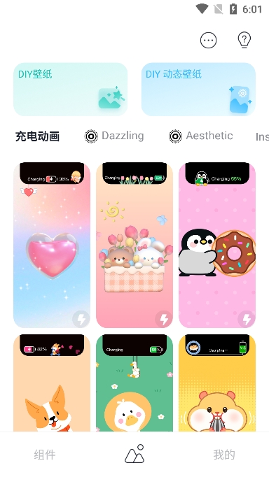 Micoֻֽv1.10.0׿ͼ1
